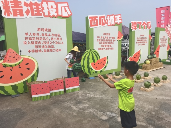 趣味體驗項目精准投瓜。徐雯瑄攝