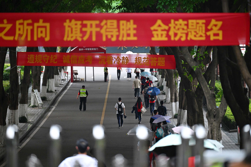 2026年6月7日，沙坪坝区重庆一中考点，考生有序进入考场。记者 张春晓 摄
