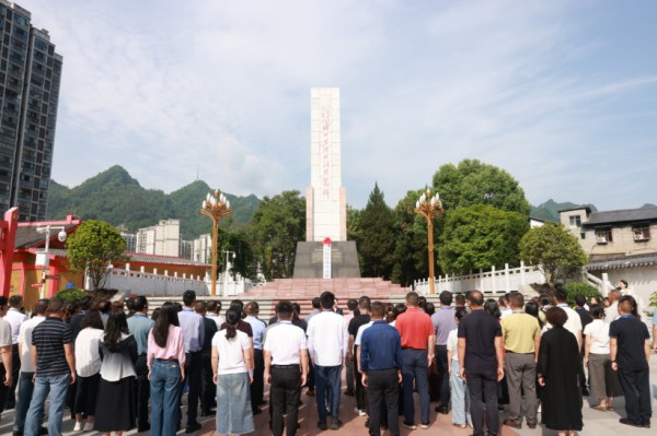 科研赋能红色资源育人质效评估工作推进会在城口举行