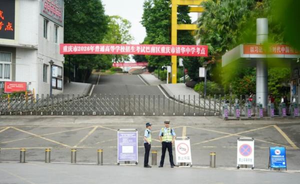清华中学考点。巴南区融媒体中心供图