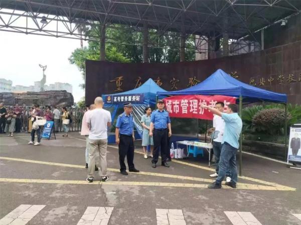 “城市管理护考点”投入运行。巴南区融媒体中心供图