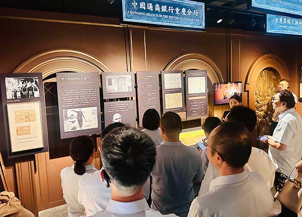 走进重庆金融历史博物馆。中国人寿寿险重庆市分公司供图