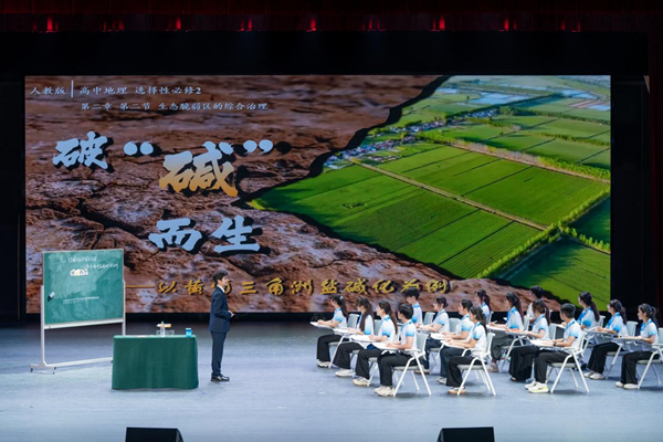优秀师范生教学技能风采展示。重庆师范大学供图