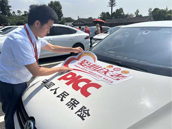 “爱心送考车队”。人保财险重庆分公司供图