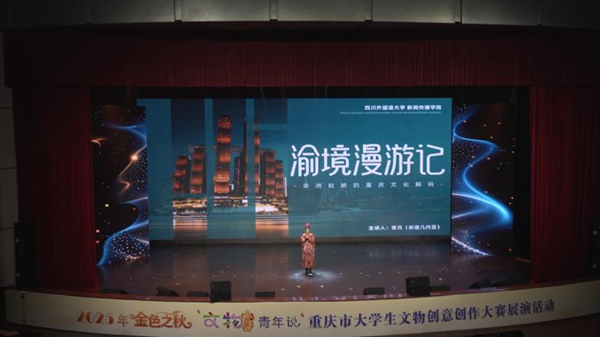 活动现场。受访单位供图