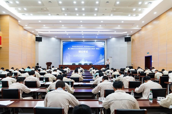 理论考试现场。国网重庆永川供电公司供图