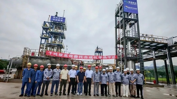 評審組專家成員合影。上海交大重慶研究院供圖