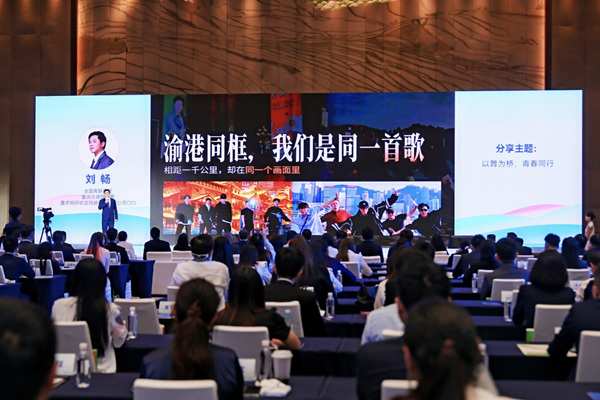 青春分享会现场。活动方供图