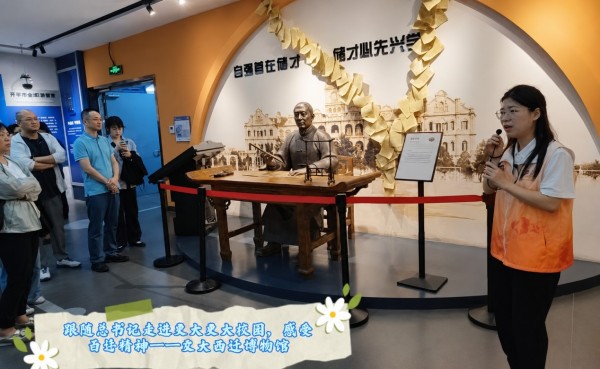 研修学员参观西安交通大学西迁博物馆。重庆农商行供图