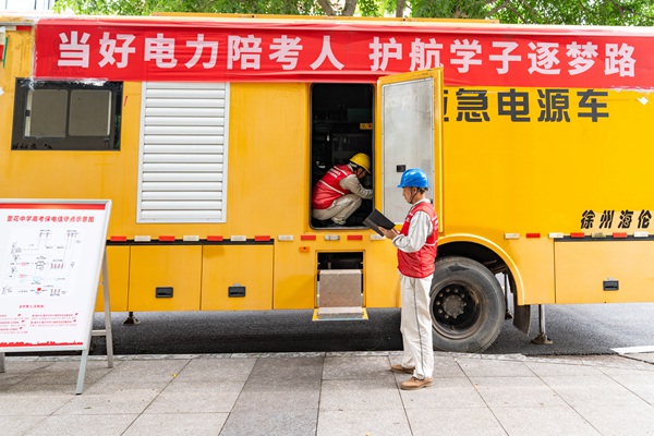 保电人员检查应急电源车设备状态。国网重庆永川供电公司供图
