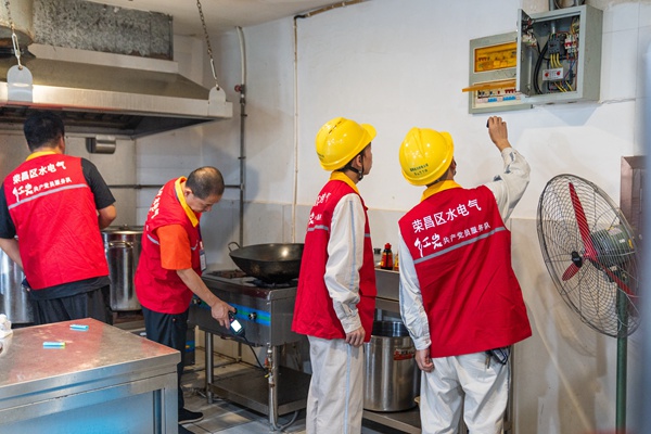 荣昌“水电气”共产党员服务队对高考酒店开展检查。国网重庆永川供电公司供图