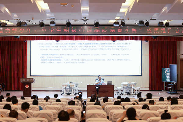 王金良作专题讲座。江津区教师进修学院供图