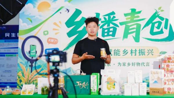 现场展示直播助农。重庆青年职业技术学院供图
