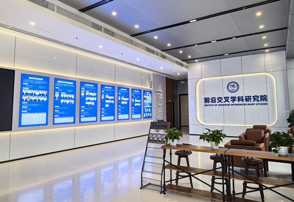 前沿交叉學科研究院。重慶大學供圖