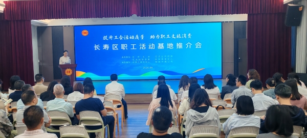 活动现场。受访单位供图