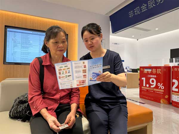 宣传金融知识。恒丰银行重庆分行供图