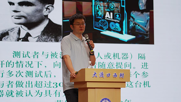 西南大学人工智能学院副院长陈枫讲解人工智能。学校供图
