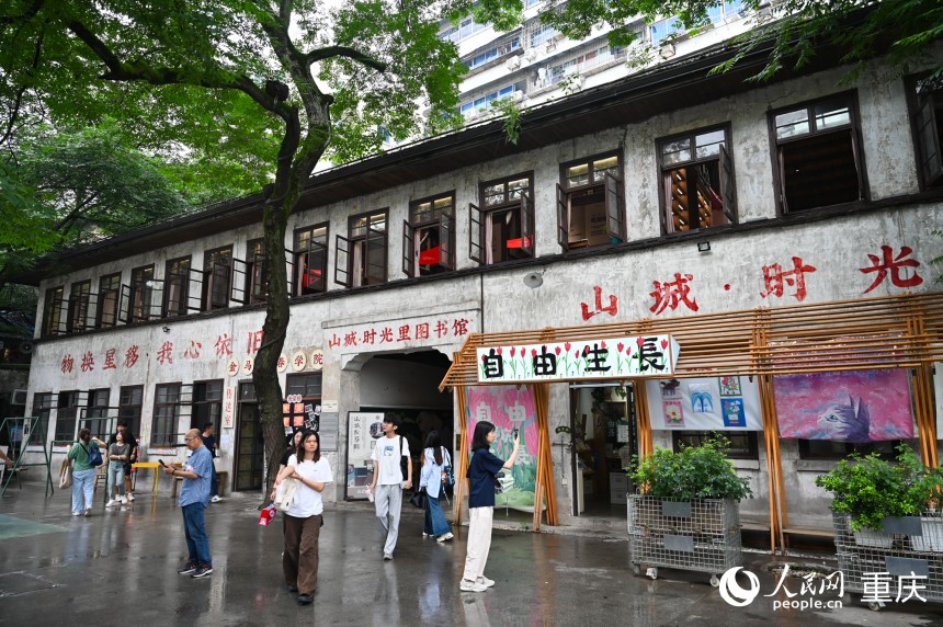 行进中国|古巷新颜让山城烟火气更浓(图2)