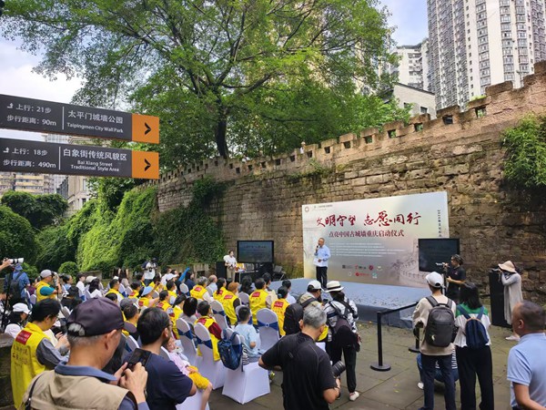 活动现场。主办方供图