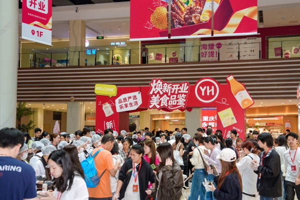 永辉超市生活广场美食品鉴会吸引大量消费者。永辉超市供图