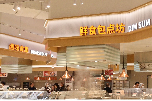永辉超市生活广场店焕新“十大健康场景”。永辉超市供图