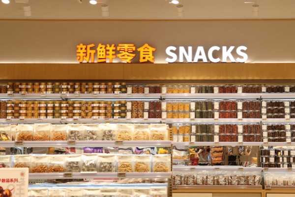 永辉超市生活广场店的新鲜零食馆。永辉超市供图