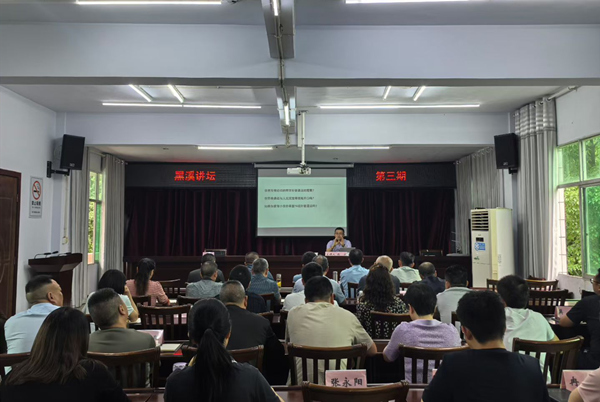 讲座现场。重庆第二师范学院供图