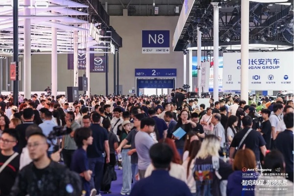 活动现场图。主办方供图
