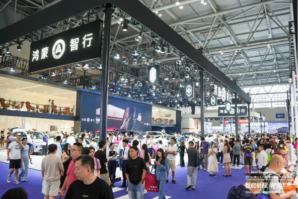 活动现场图。主办方供图