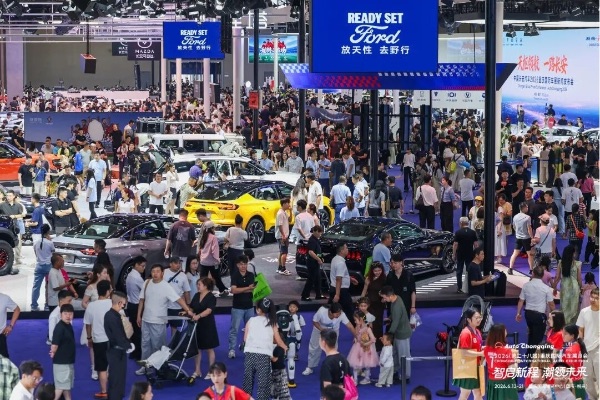 活动现场图。主办方供图