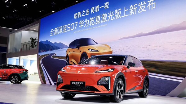 全新深蓝S07。受访者供图