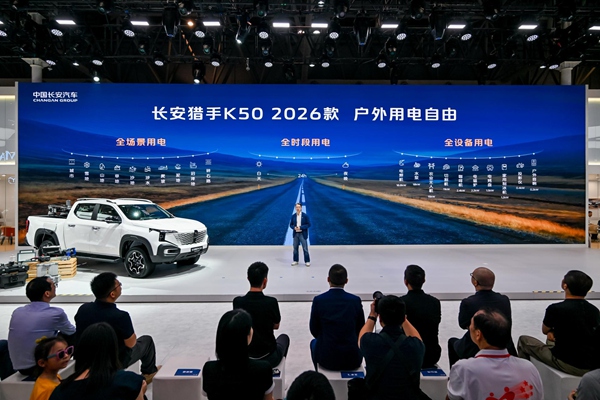 发布会现场。受访者供图