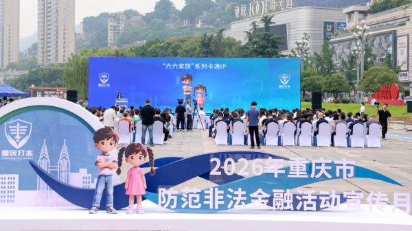 主会场活动在南岸区举行。主办方供图