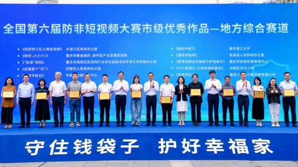 优秀作品获表彰。主办方供图