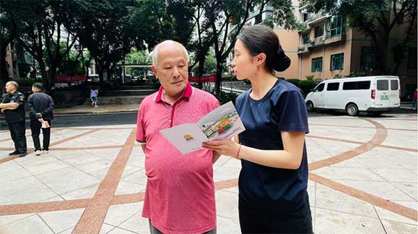 宣传金融知识。恒丰银行重庆分行供图