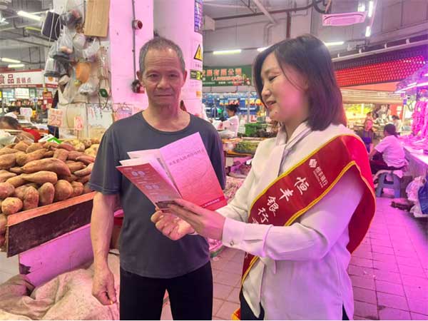 宣传金融安全知识。恒丰银行重庆分行供图