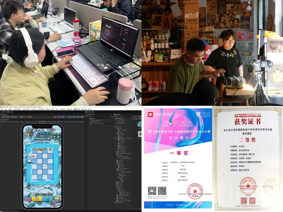 数字媒体技术专业学生参与校企合作实践，以及开发作品和获奖。学校供图