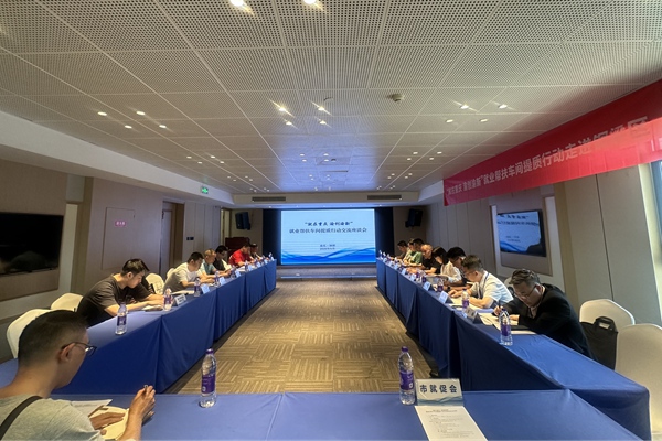 专家团队在铜梁区召开座谈交流会。重庆市人力社保局供图