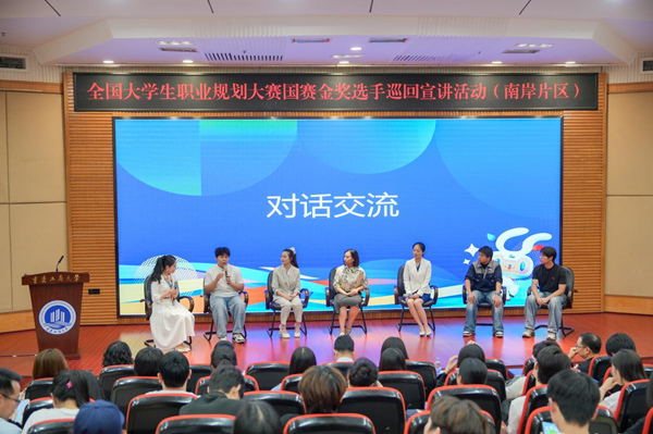 对话交流环节。主办方供图