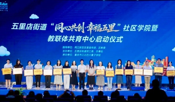 活动现场图。主办方供图