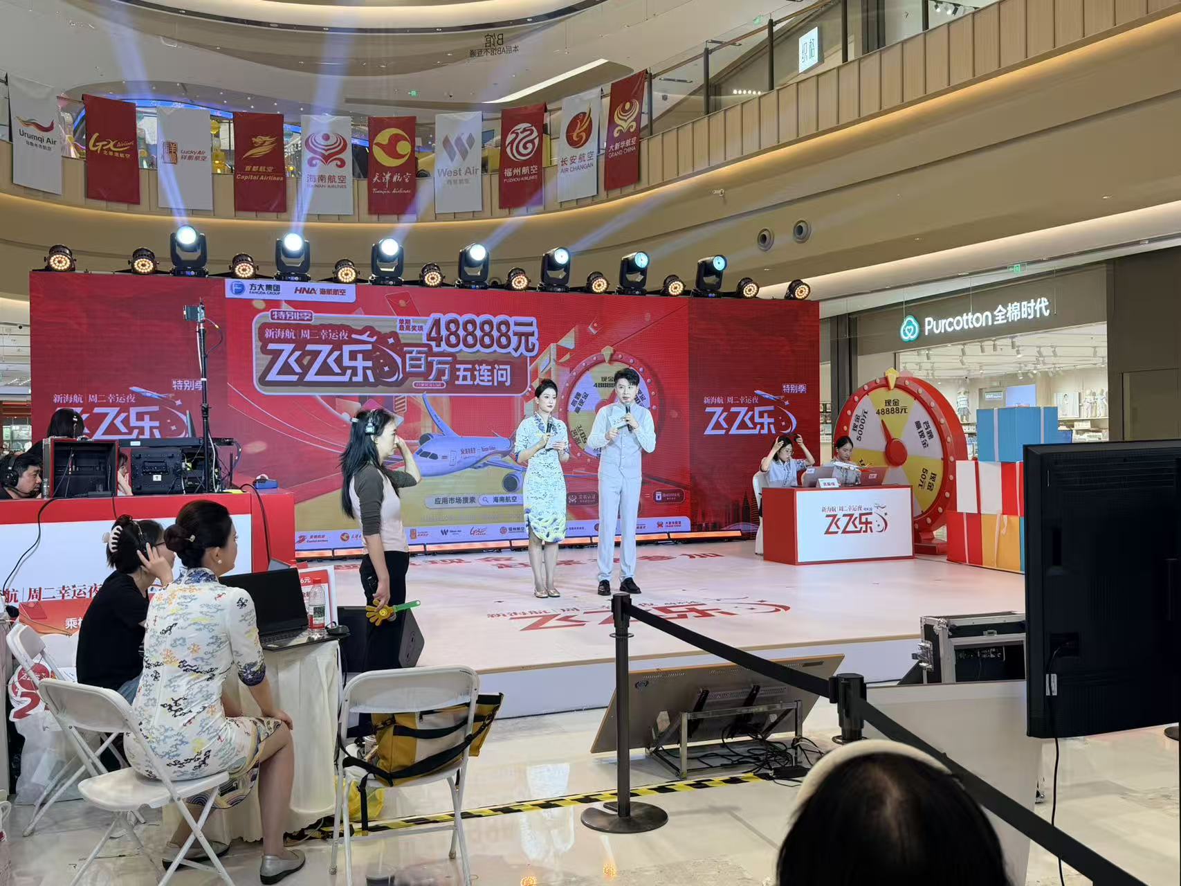 新海航“飛飛樂” 抽獎直播活動現場。西部航空供圖
