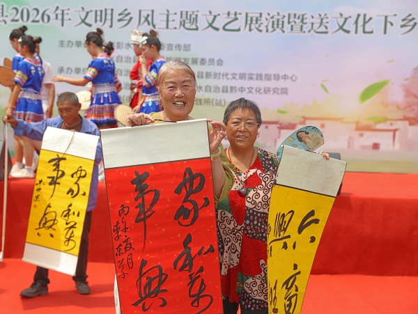 活动现场。赵勇摄