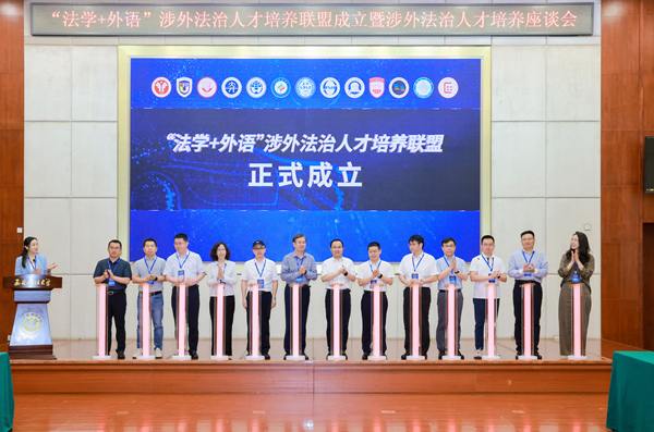 联盟成立仪式。荆仁科摄