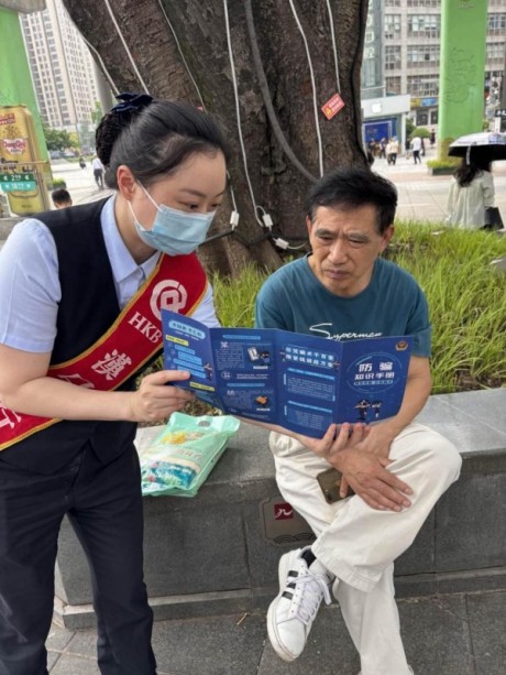 九龙坡支行开展金融宣传教育活动。汉口银行重庆分行供图