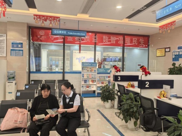 沙坪坝支行开展金融宣传教育活动。汉口银行重庆分行供图