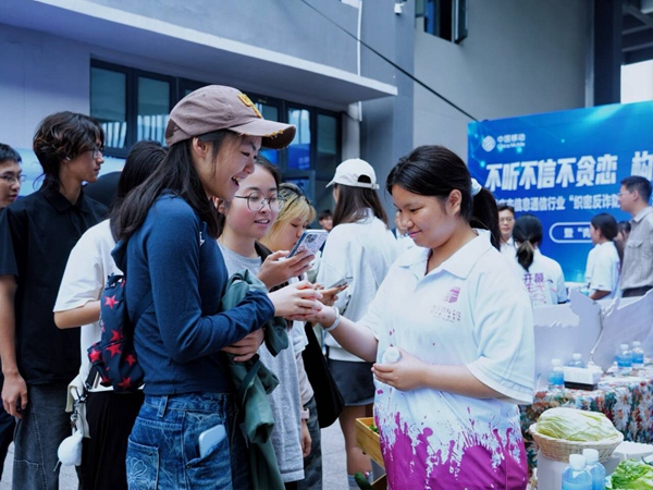 活动现场。主办方供图