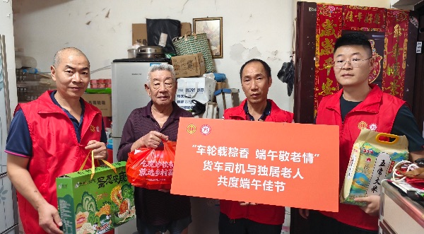 活动现场图。主办方供图