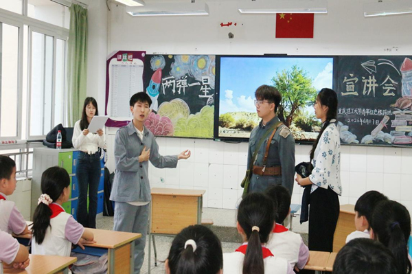 清华小学演出现场。重庆理工大学供图