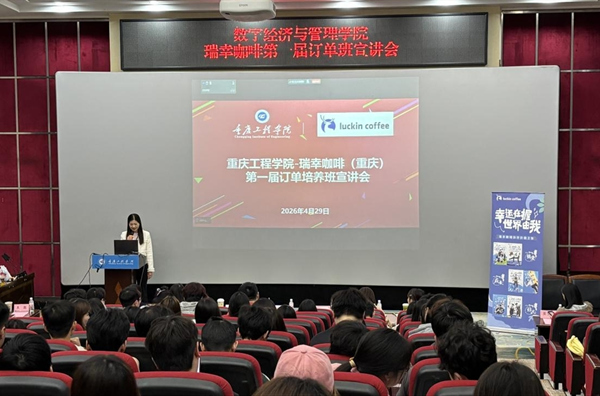 校企协同打造“全真职场”