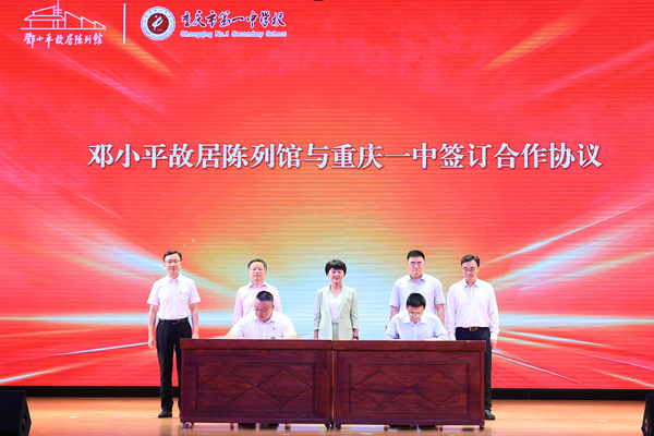 双方签订合作协议。向诗佳摄
